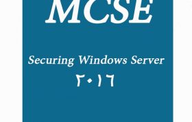 کتاب MCSE 2016 کد 744-70 Securing Windows Server 2016