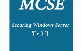 MCSE 2016 کد ۷۴۰-۷۰